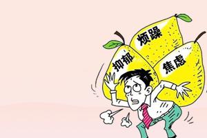 门诊指南