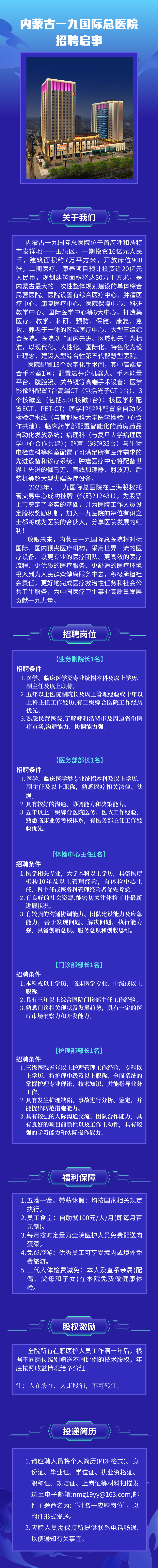 微信图片_20241008090642.png